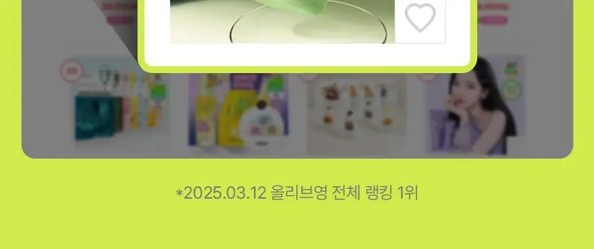[카이스트특허기술] 그래비티 헤어리프팅 샴푸 엑스트라스트롱 475ml+475ml 리필 기획(+30ml 2개 증정) 상세페이지 2